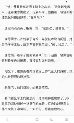 在菲律宾不办理9G工签能工作吗？_菲律宾签证网